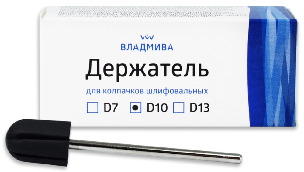 Резиновый держатель, d. 10мм