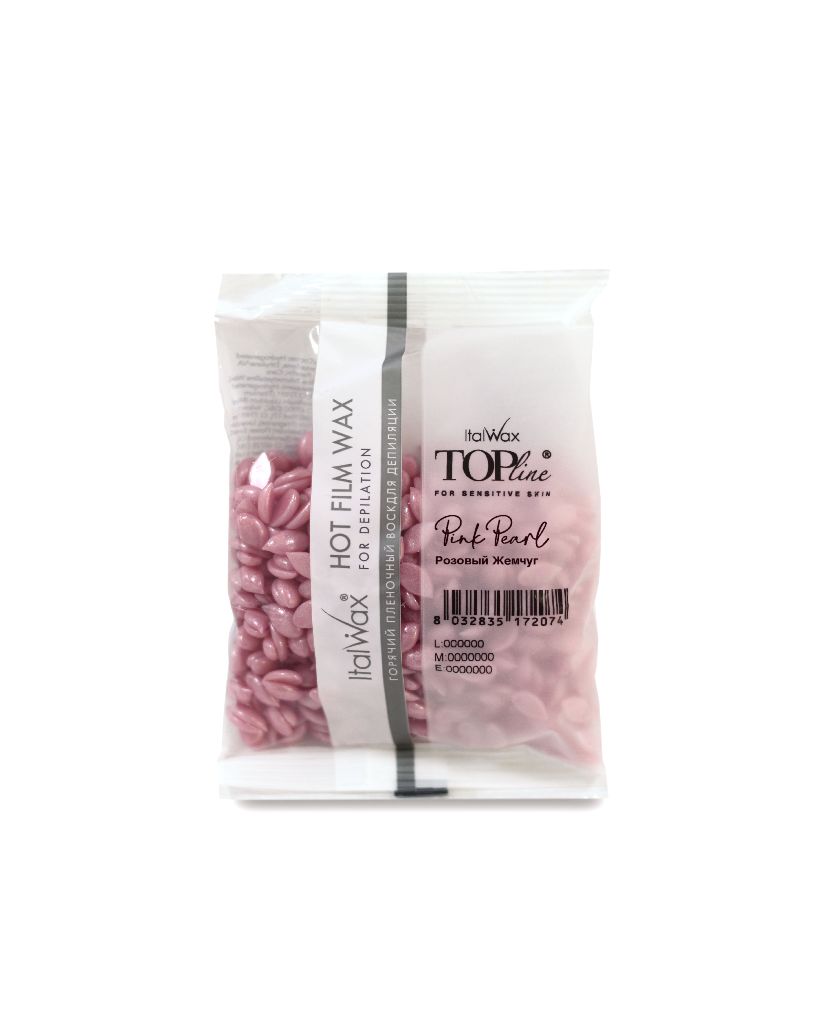 ItalWax Воск горячий (пленочный) Top Line Pink pearl (Розовый жемчуг), гранулы 100гр 