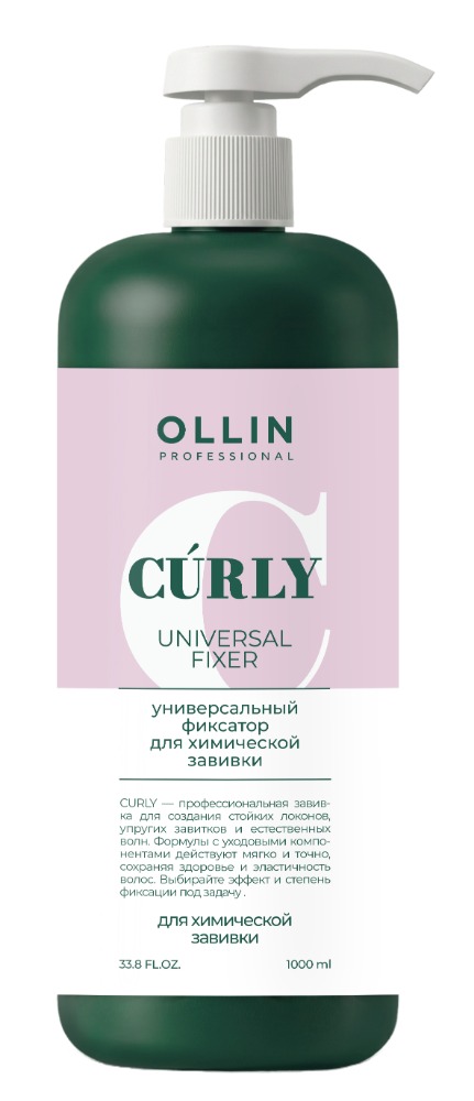 OLLIN CURLY Универсальный фиксатор для химической завивки волос 1000мл
