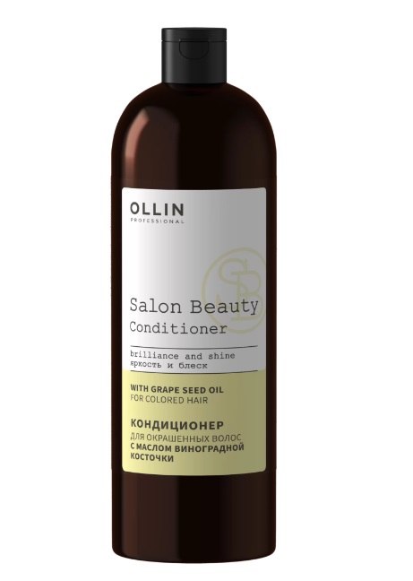 OLLIN SALON BEAUTY Кондиционер для окрашенных волос с маслом виноградной косточки 1000мл