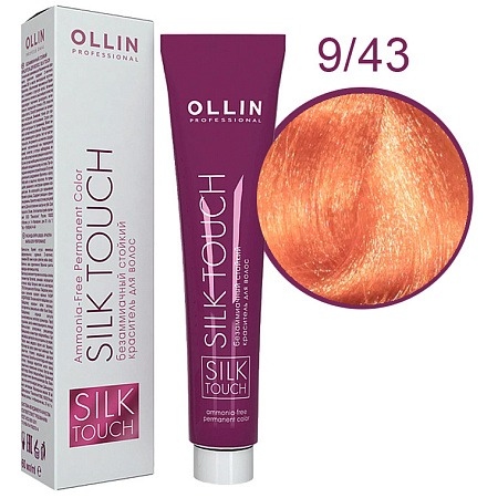 OLLIN SILK TOUCH 9/43 блондин медно-золотистый 60мл Безаммиачный стойкий краситель для волос