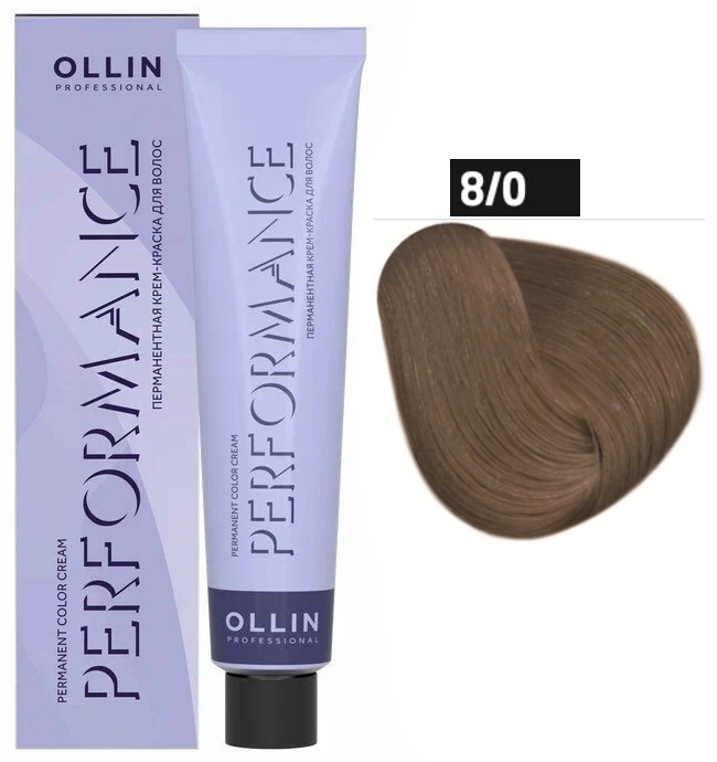 OLLIN PERFORMANCE  8/0 светло-русый 60мл Перманентная крем-краска для волос