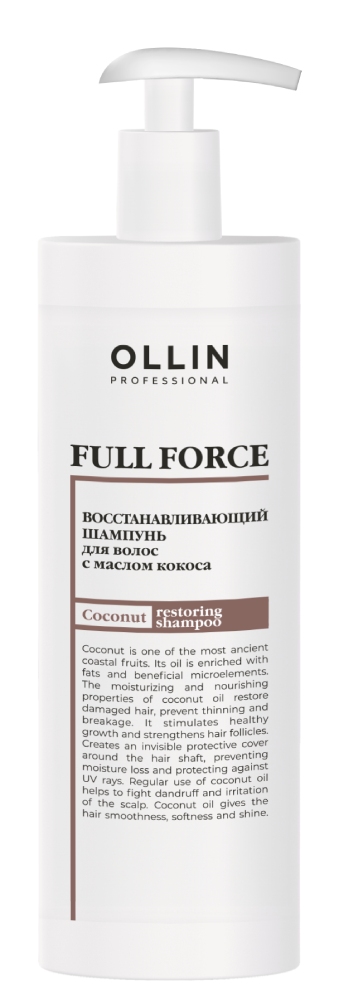 OLLIN FULL FORCE Интенсивный восстанавливающий шампунь с маслом кокоса 400 мл