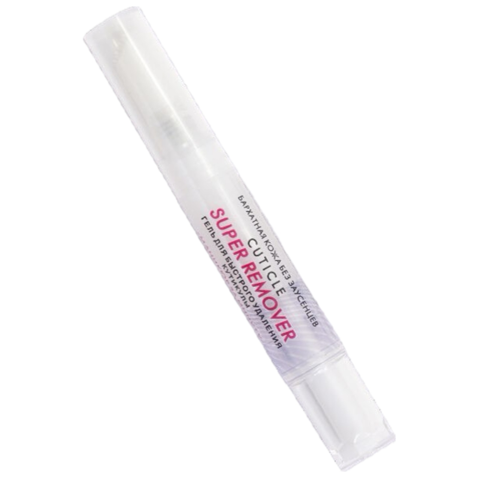Dance Legend Средство по уходу за ногтями Cuticle Super Remover (в карандаше 4мл