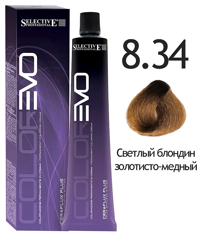 SELECTIVE COLOREVO 8.34 светлый блондин золотисто-медный