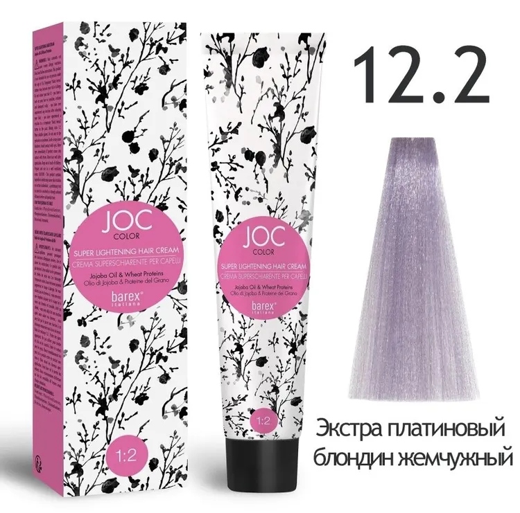 BAREX JOC Крем-краска 12.2 - Экстра платиновый блондин жемчужный