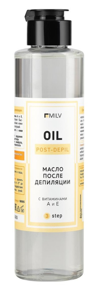 MILV Масло после депиляции 250 мл