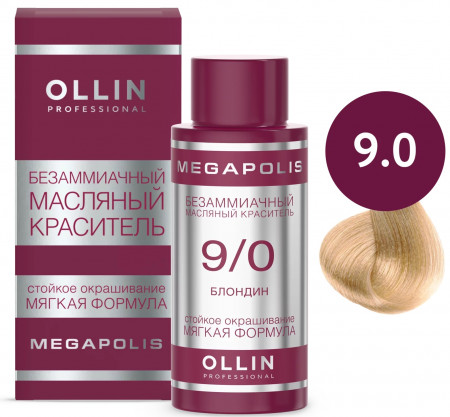 OLLIN MEGAPOLIS 9/0 блондин 50мл Безаммиачный масляный краситель