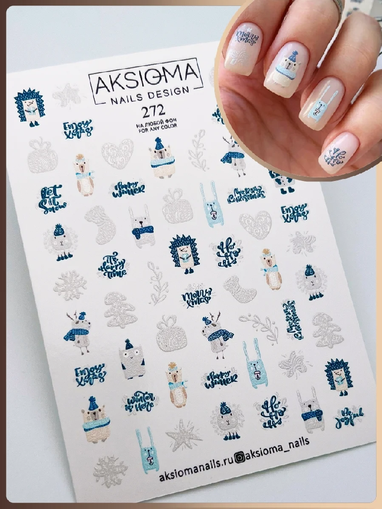 Слайдер Aksioma №272