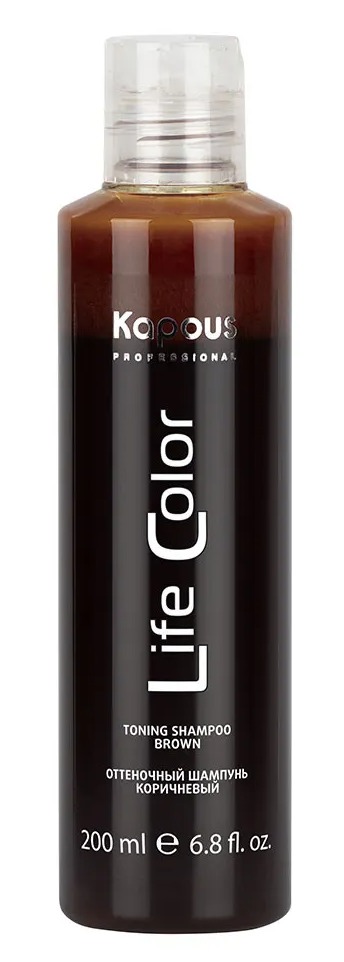 Kapous Life Color  Шампунь оттеночный для волос Коричневый, 200 мл. 