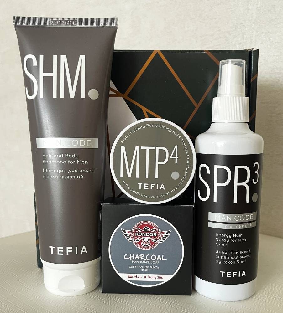 Мужской Beauty box №3