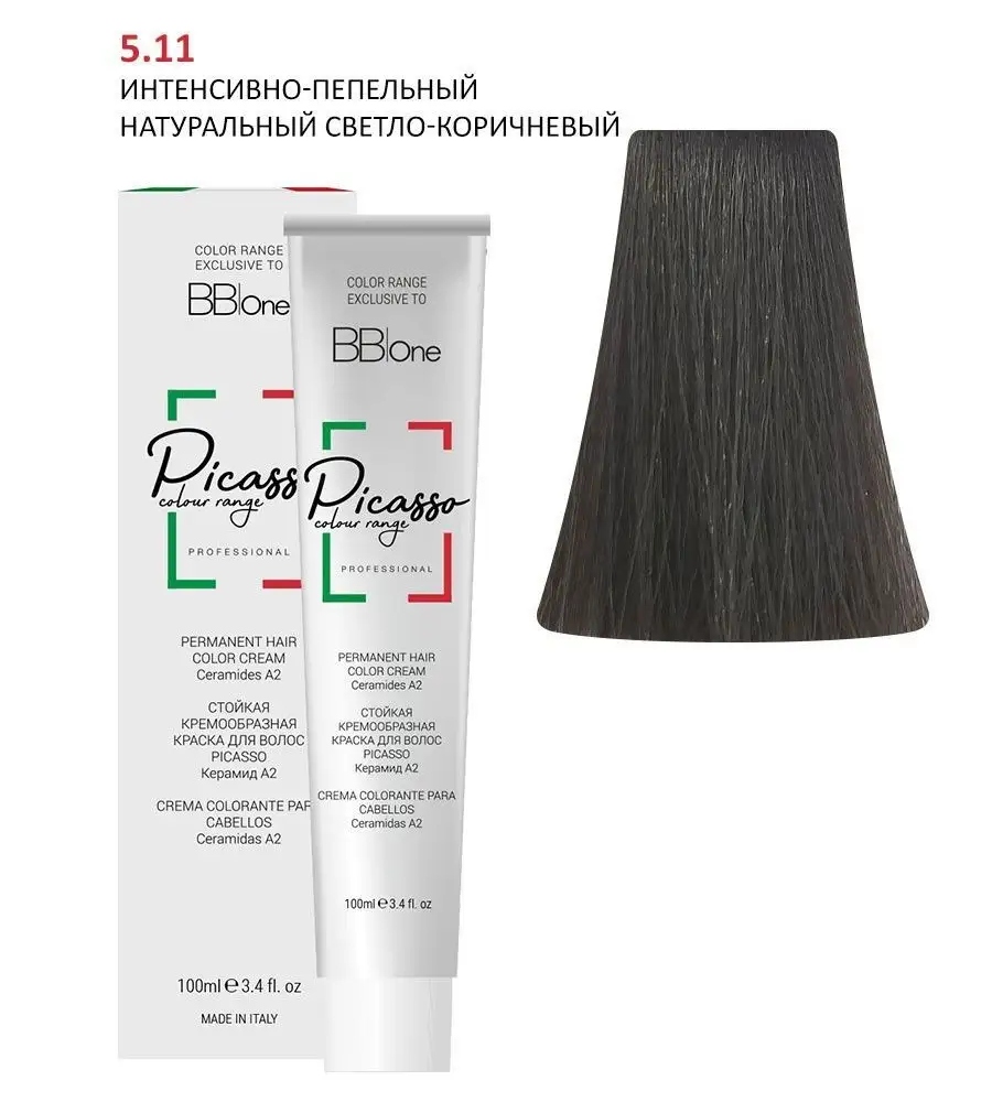 PICASSO 5.11 Intense Ash Natural Light Brown Крем-краска перманентная
