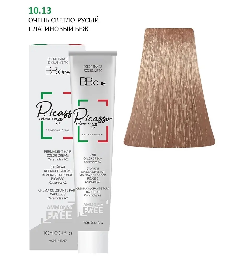 PICASSO 10.13 Very Light Blond Platinum Beige Крем-краска безаммиачная