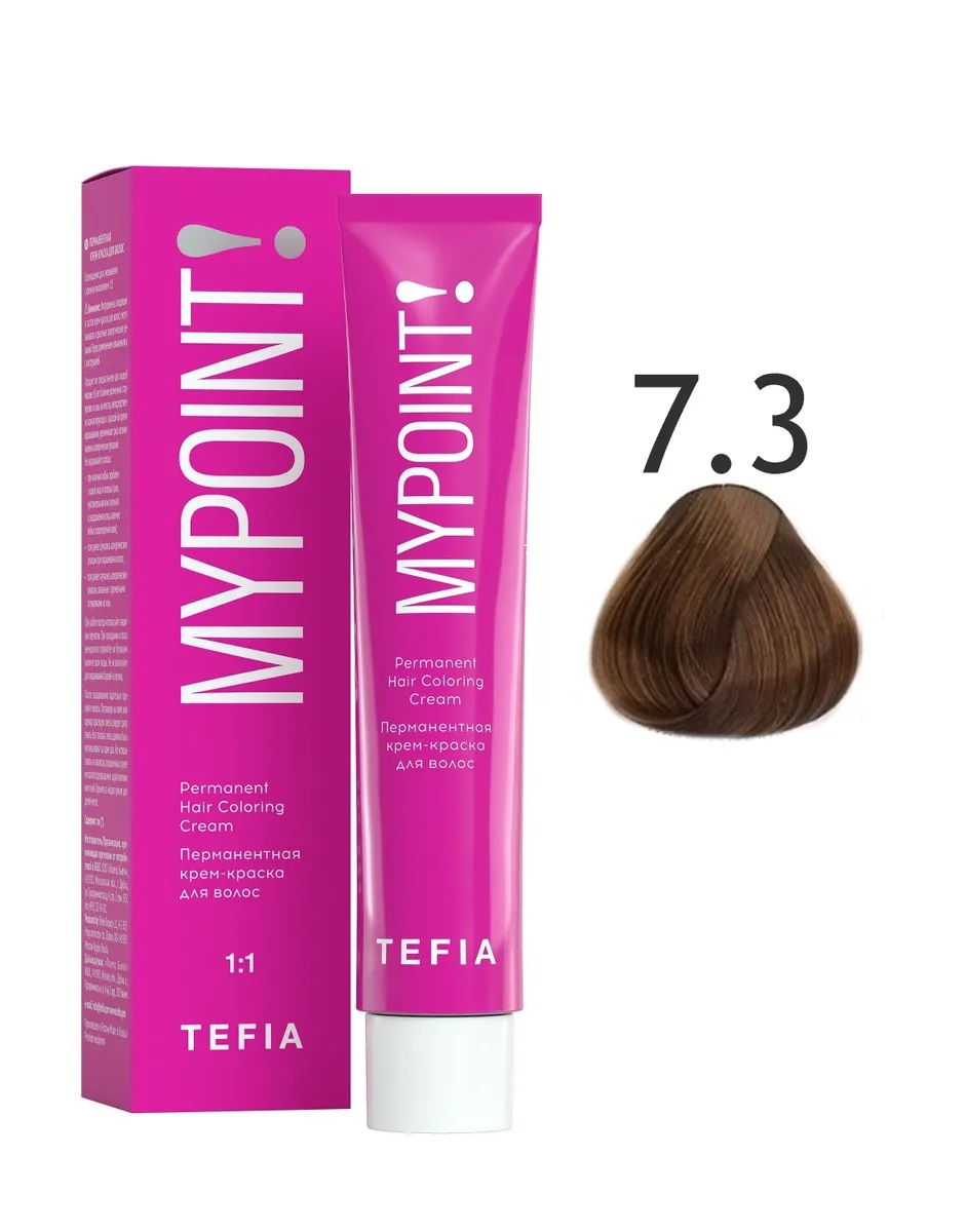 TEFIA MYPOINT 7.3 блондин золотистый 60мл