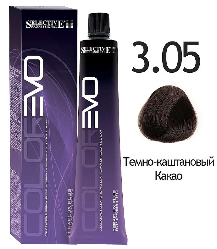 SELECTIVE COLOREVO 3.05  темно-каштановый "Какао"