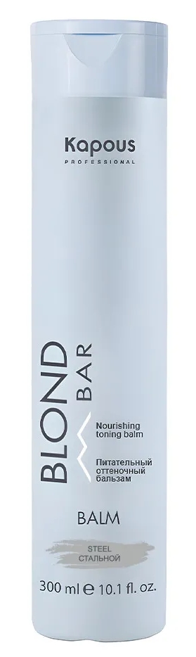 Kapous Питательный оттеночный бальзам для оттенков блонд серии “Blond Bar”, Стальной 300 мл