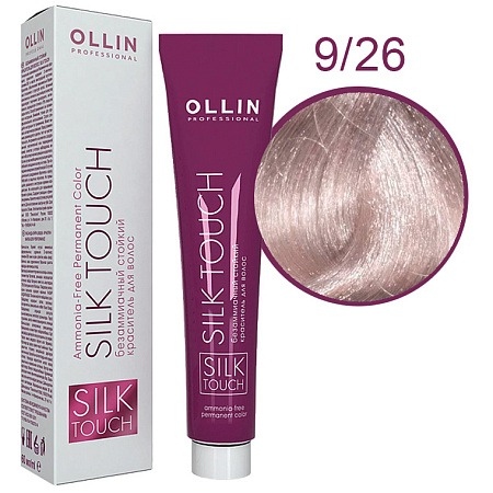 OLLIN SILK TOUCH  9/26 блондин розовый 60мл Безаммиачный стойкий краситель для волос