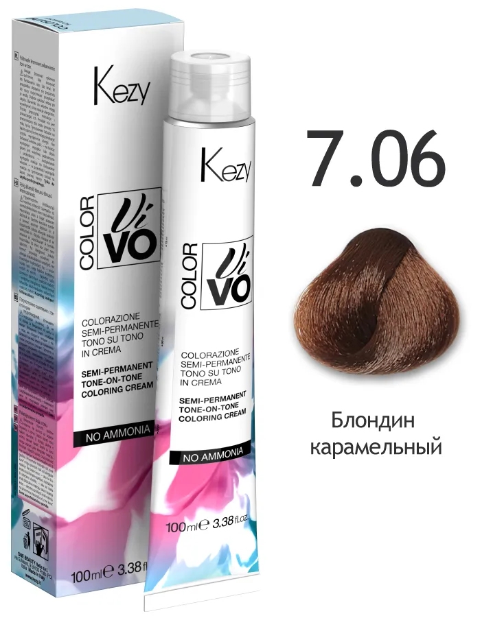 KEZY Color Vivo No Ammonia 7.06 Блондин карамельный 100 мл