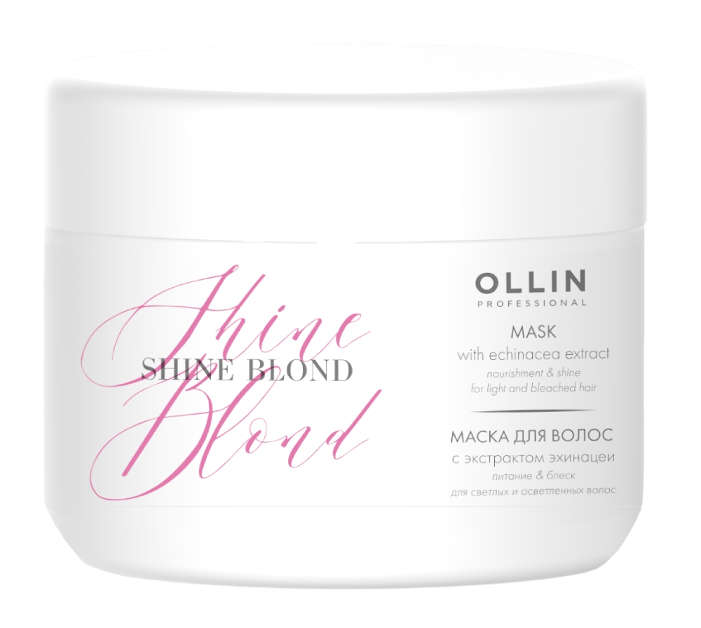 OLLIN SHINE BLOND Маска с экстрактом эхинацеи 300мл