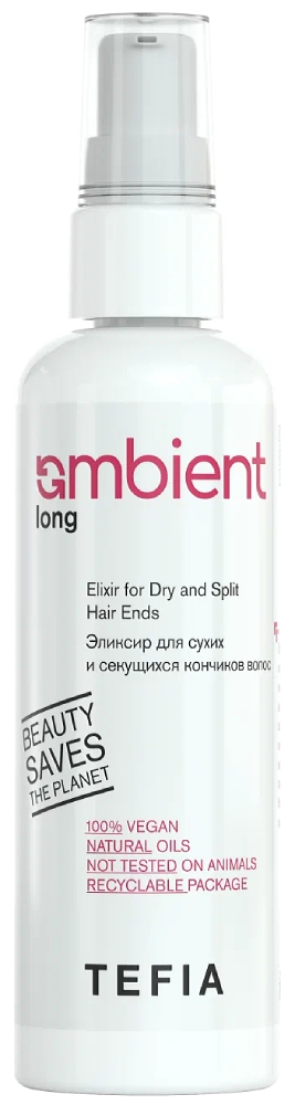 TEFIA AMBIENT Long Эликсир для сухих и секущихся кончиков волос 100 мл
