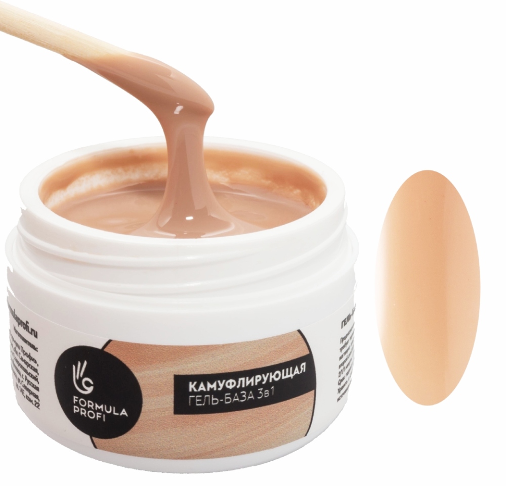 Formula Profi Гель-база "Камуфлирующая 3в1"№ 14, 30 гр