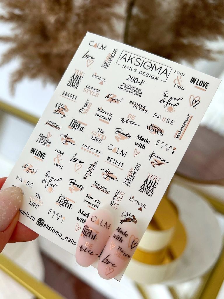 Слайдер Aksioma №200F