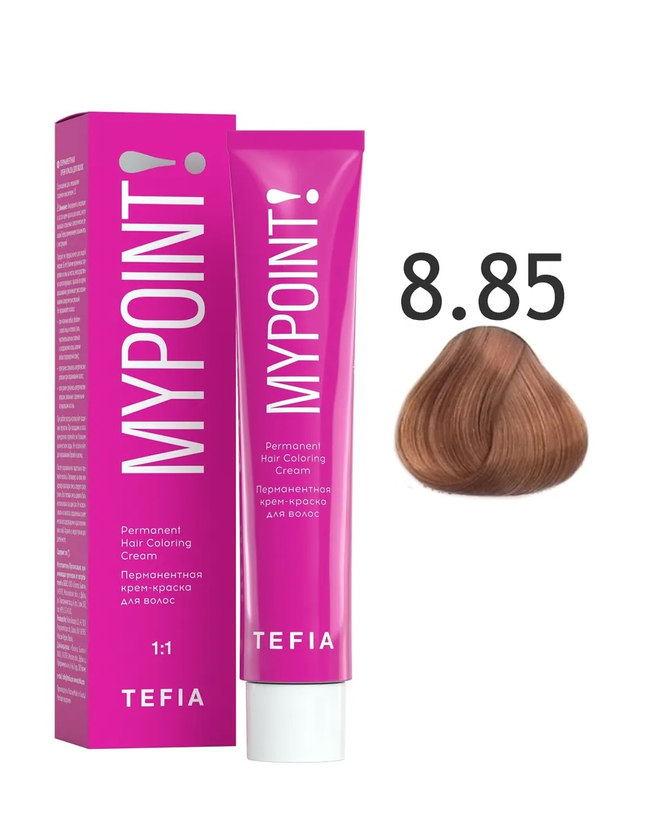 TEFIA MYPOINT 8.85 светлый блондин коричнево-красный 60мл