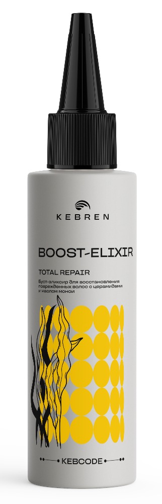 Kebren TOTAL REPAIR Буст-эликсир для восстановления поврежденных волос с церамидами и маслом монои 150 мл.