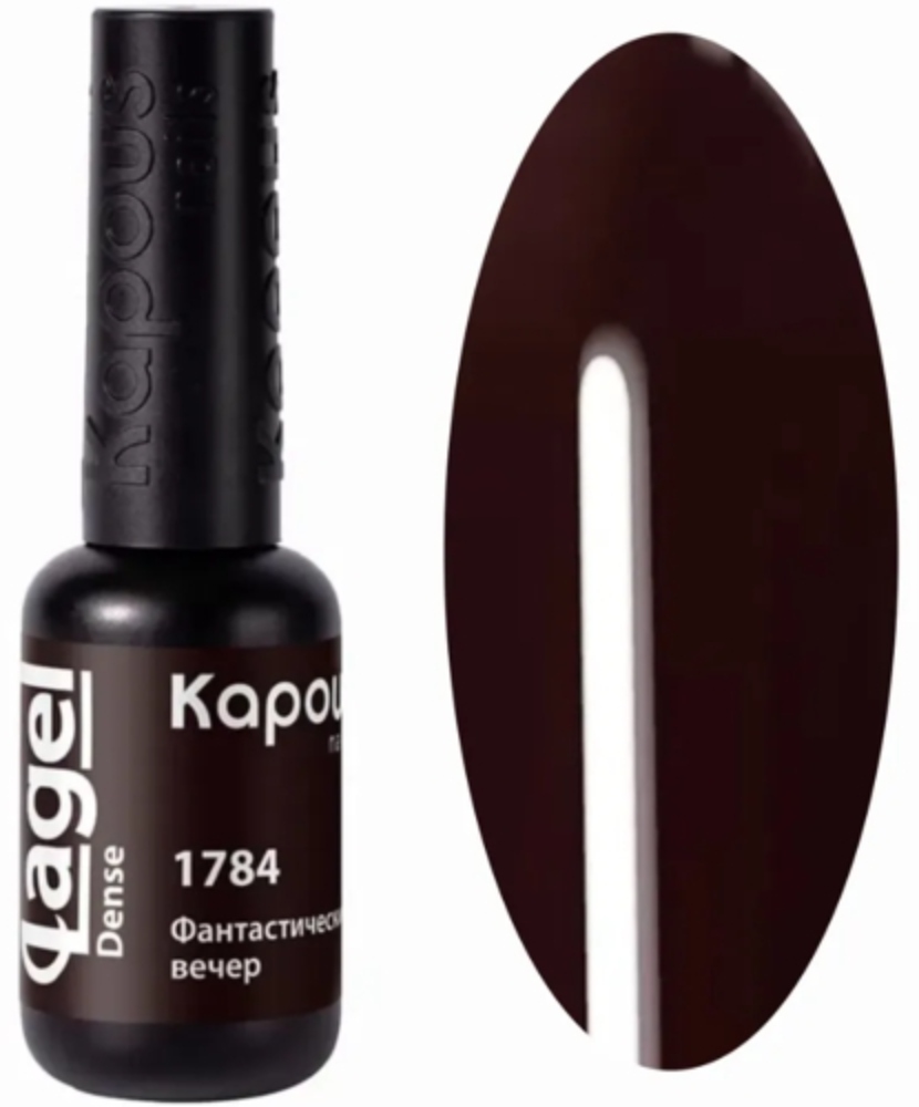 Kapous Nails Гель-лак "Lagel Dense" 1784 Фантастический вечер, 8 мл