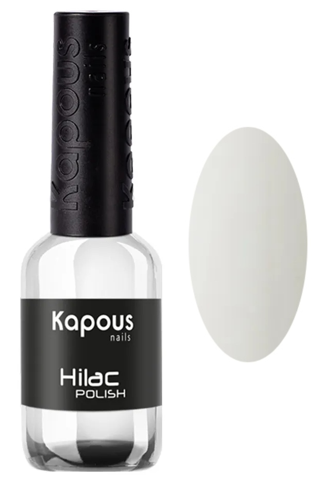 Kapous Nails Лак для ногтей "Hilac" 2053 белые ночи, 9 мл