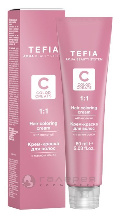 TEFIA Color Creats T9.17 Тонер серебро 60 мл.