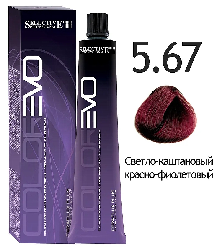 SELECTIVE COLOREVO 5.67 светло-каштановый красно-фиолетовый