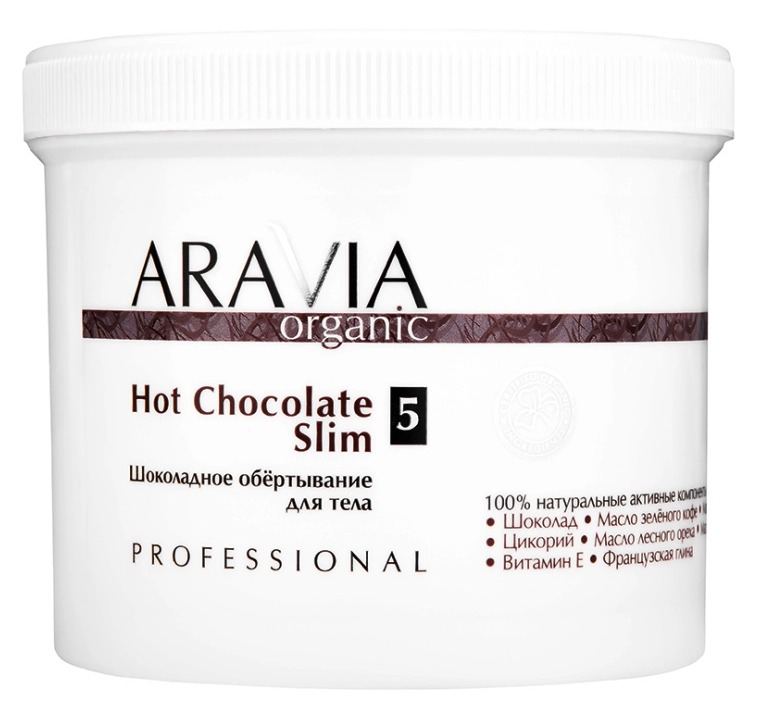 Aravia Organic Шоколадное обёртывание "Hot Chocolate Slim", 550 мл.