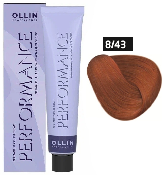 OLLIN PERFORMANCE 8/43 светло-русый медно-золотистый 60мл Перманентная крем-краска для волос