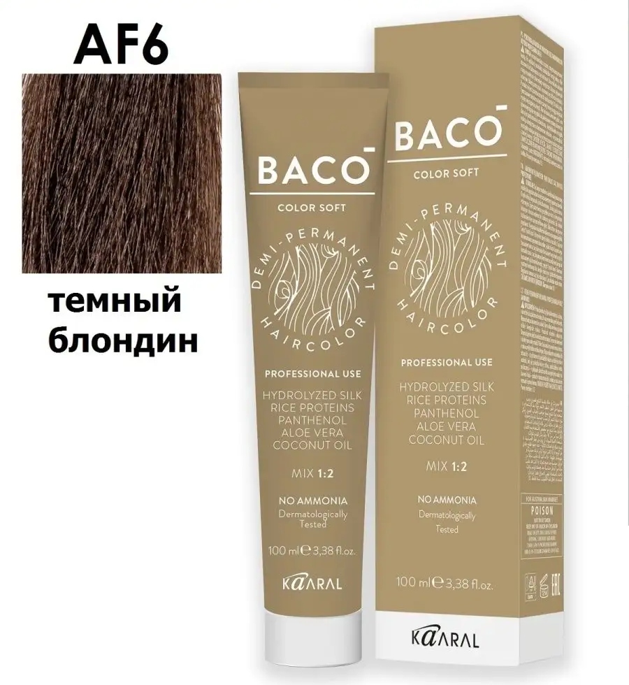 KAARAL Baco Soft  6 темный блондин 100 мл