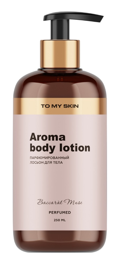 TO MY SKIN Молочко для тела BACCARAT MUSE, 250 мл