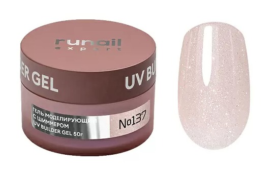 RuNail Expert Гель моделирующий с шиммером UV BUILDER GEL №137, 50г банка