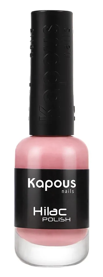 Kapous Nails Лак для ногтей "Hilac" 3166 слушая его голос, 9 мл