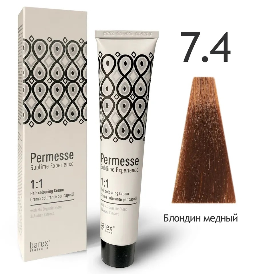 BAREX PERMESSE Крем-краска 7.4 – Блондин медный 100мл