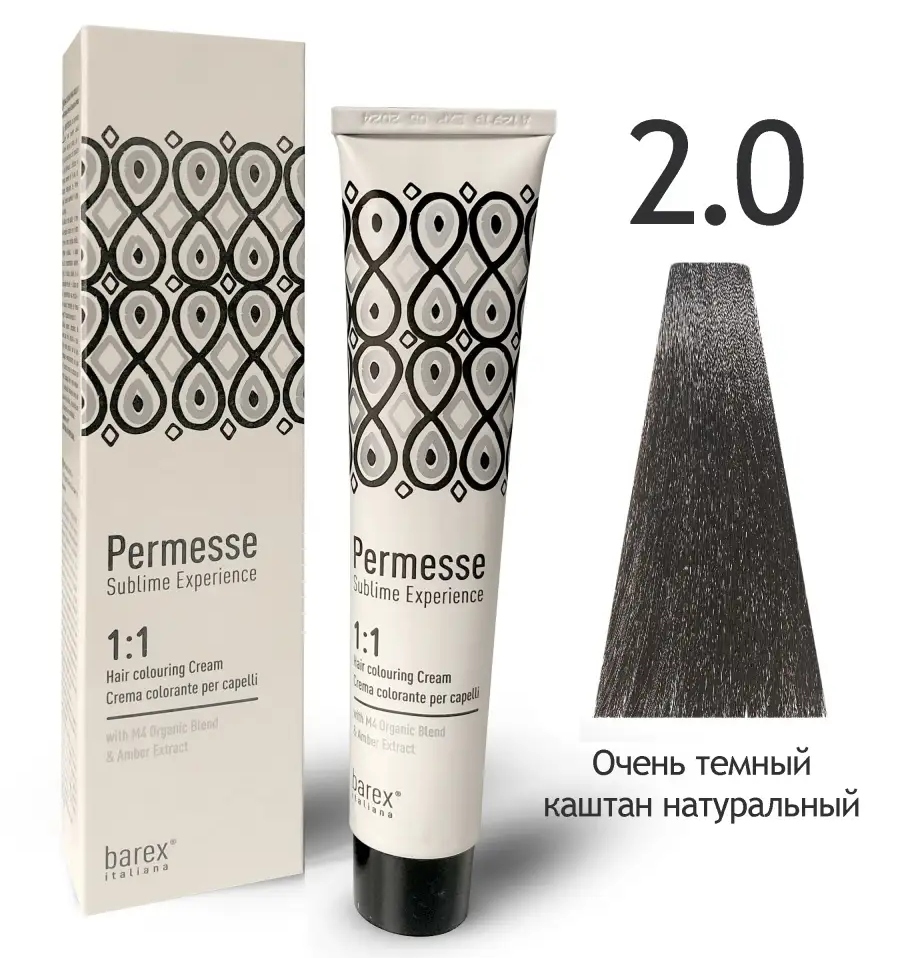 BAREX PERMESSE Крем-краска 2.0 – Очень темный каштан натуральный 100мл