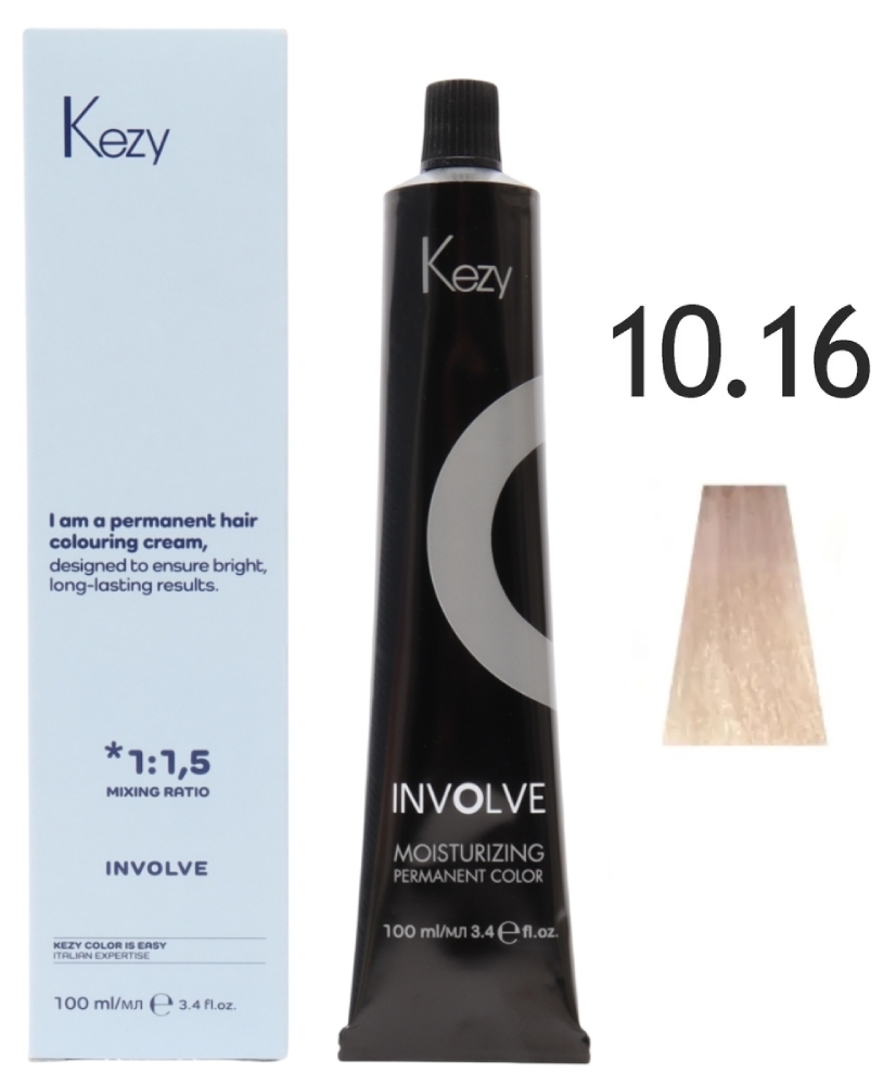 KEZY Involve color 10.16 Розовое золото
