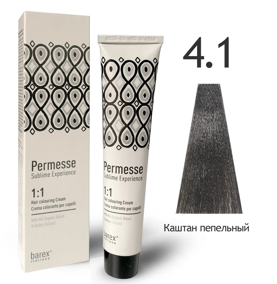 BAREX PERMESSE Крем-краска 4.1 – Каштан пепельный 100мл