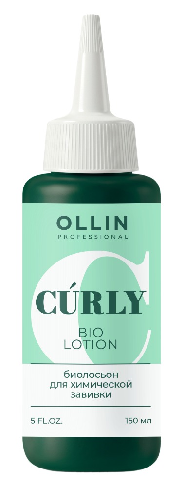 OLLIN CURLY Биолосьон для химической завивки жестких и труднозавиваемых волос 150мл 