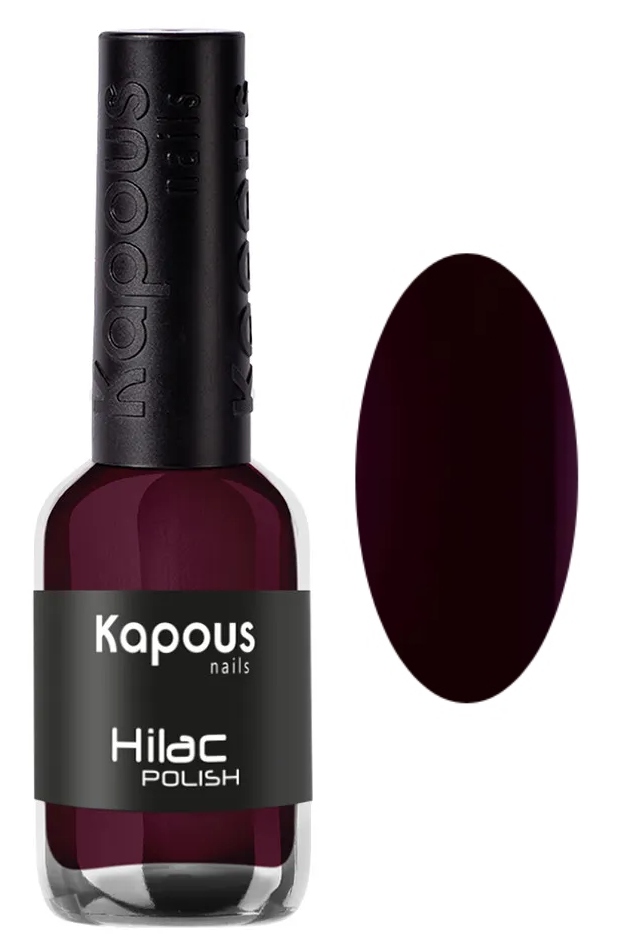 Kapous Nails Лак для ногтей "Hilac" 2084 ты уверена?, 9 мл