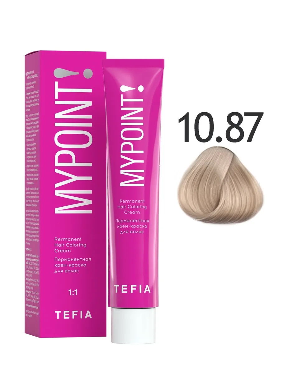 TEFIA MYPOINT 10.87 экстра светлый блондин коричнево-фиолетовый 60мл