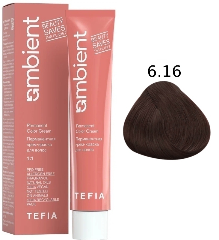 TEFIA AMBIENT 6.16 Темный блондин пепельно-махагоновый 60 мл