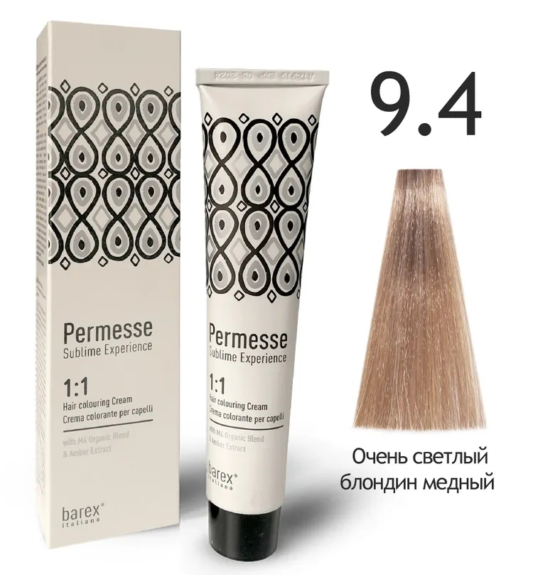 BAREX PERMESSE Крем-краска 9.4 – Очень светлый блондин медный 100мл