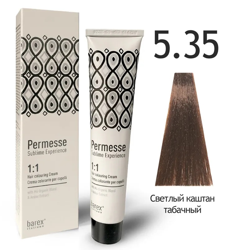 BAREX PERMESSE Крем-краска 5.35 – Светлый каштан табачный 100мл