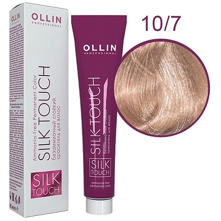 OLLIN SILK TOUCH 10/7 светлый блондин коричневый 60мл Безаммиачный стойкий краситель для волос