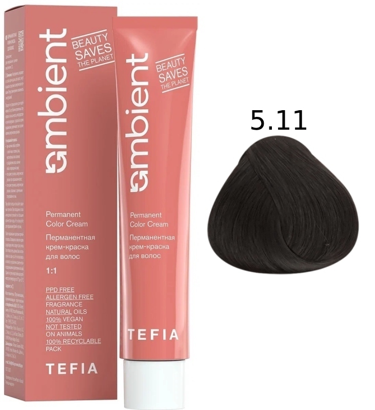 TEFIA AMBIENT 5.11 Светлый брюнет интенсивный пепельный 60 мл